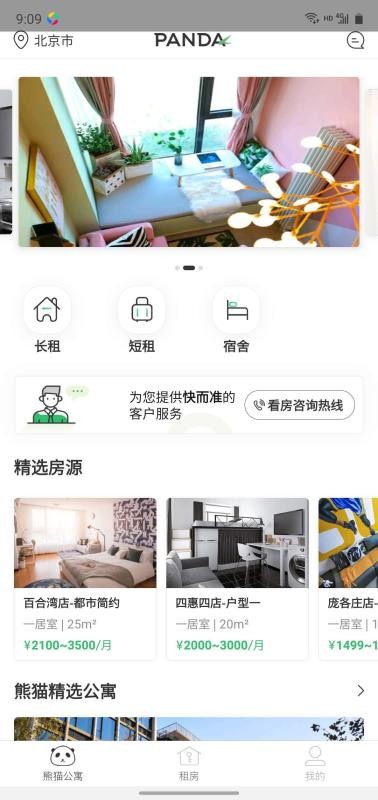 èԢֻapp-èԢ v4.0.6 ֻ