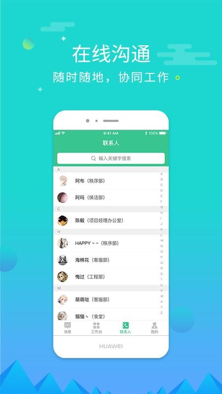 ۾ӱҵֻapp-۾ӱҵ v3.4.0 ֻ
