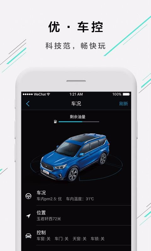 ŷStyleֻapp-ŷStyle v2.3.1 ֻ