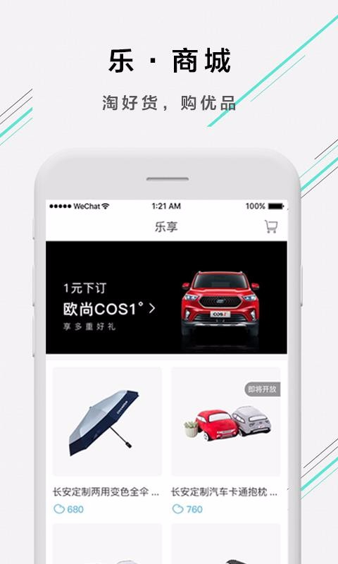 ŷStyleֻapp-ŷStyle v2.3.1 ֻ
