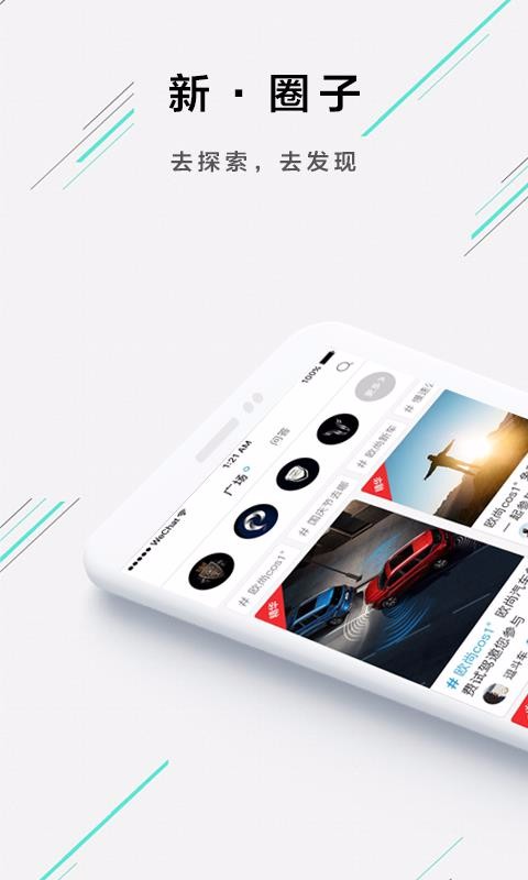 ŷStyleֻapp-ŷStyle v2.3.1 ֻ