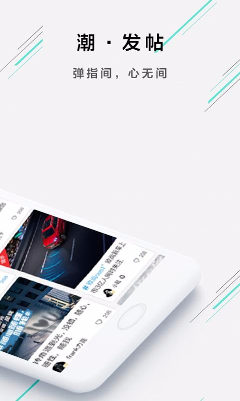 ŷStyleֻapp-ŷStyle v2.3.1 ֻ