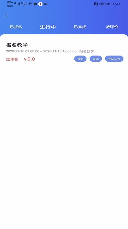 ֪Ȧֻapp-֪Ȧ v1.0.0 ׿
