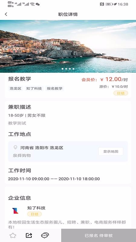 ֪Ȧֻapp-֪Ȧ v1.0.0 ׿