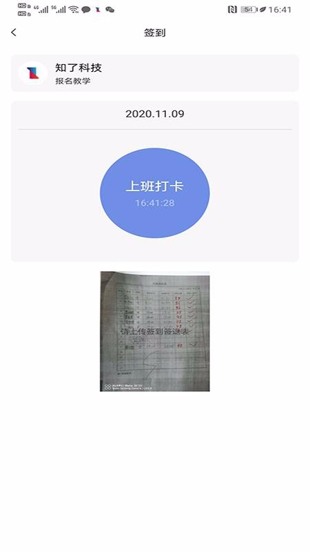 ֪Ȧֻapp-֪Ȧ v1.0.0 ׿