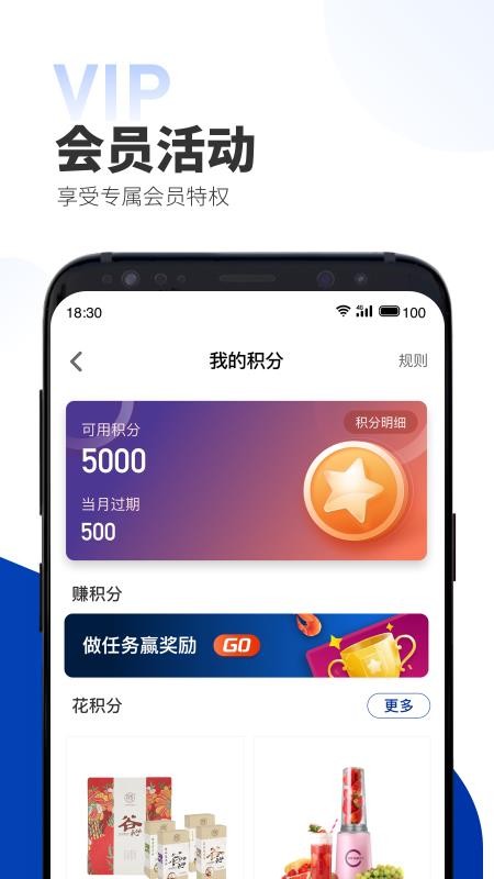 名气家手机app下载-名气家 v1.4.0 手机版