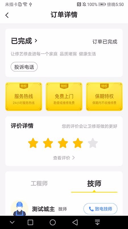 ֻapp- V4.8.0 ֻ