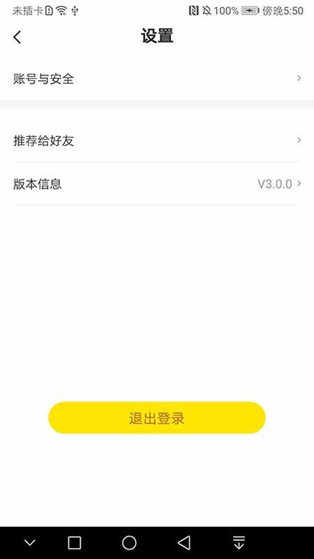 ֻapp- V4.8.0 ֻ