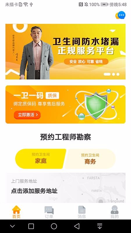 ֻapp- V4.8.0 ֻ