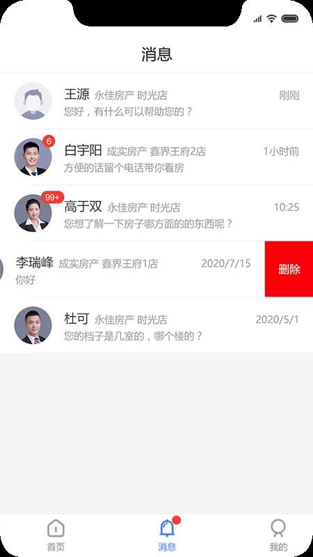 ҷֻapp-ҷ v1.0.1 ׿
