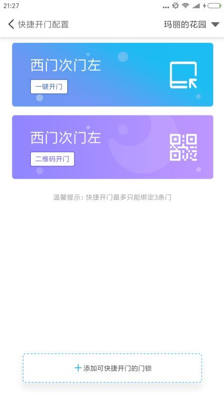 ֻͨͨapp-ͨͨ v3.0.4 ֻ