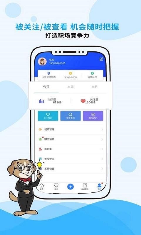 ӳƸֻapp-ӳƸ v1.0.15 ֻ