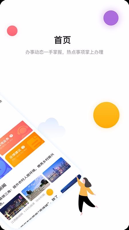 ϲдֻapp-ϲд v1.1.6 ֻ