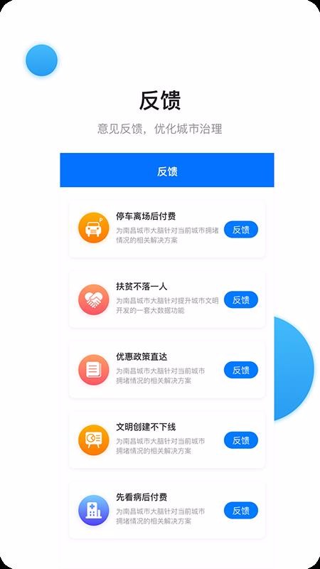 ϲдֻapp-ϲд v1.1.6 ֻ