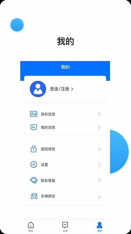 ϲдֻapp-ϲд v1.1.6 ֻ