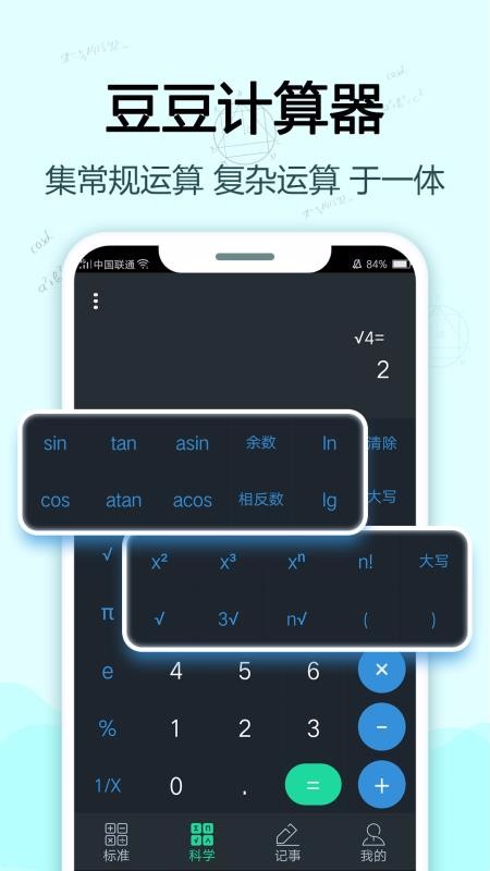 ֻapp- v5.4.45 ֻ