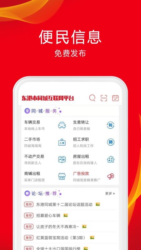 ֻͬapp-ͬ v7.4.0 ׿
