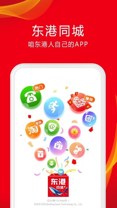 ֻͬapp-ͬ v7.4.0 ׿