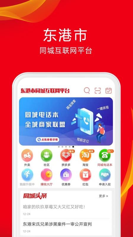 ֻͬapp-ͬ v7.4.0 ׿
