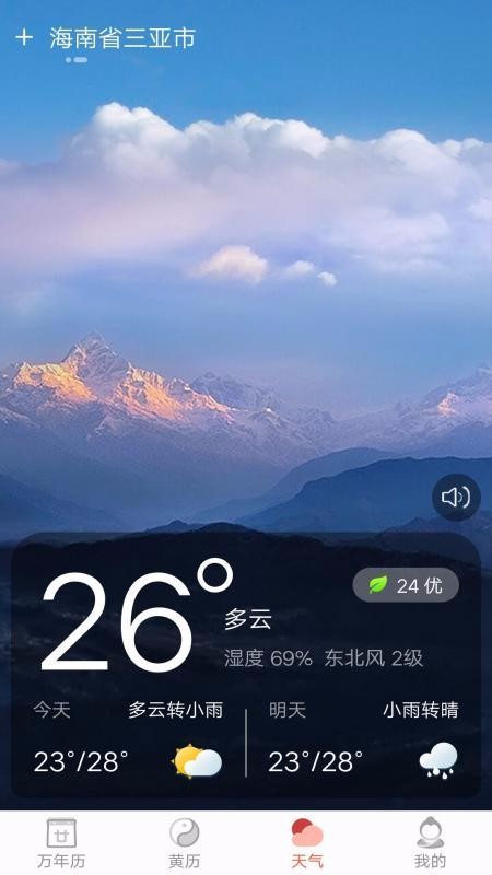 ֻapp- v1.2.0 ֻ