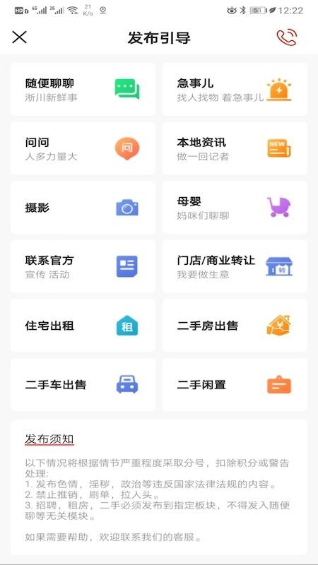 ǻֻapp-ǻ v1.2.0 ֻ