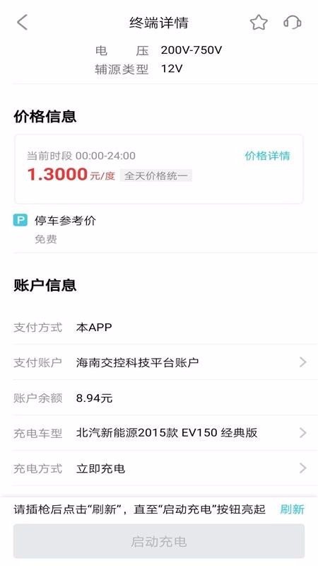 ϳֻapp-ϳ v1.0.0 ׿