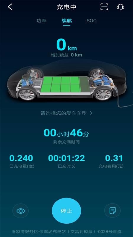 ϳֻapp-ϳ v1.0.0 ׿