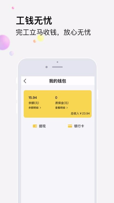 ҹֻapp-ҹ v1.0.5 ֻ