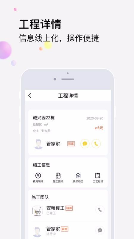 ҹֻapp-ҹ v1.0.5 ֻ