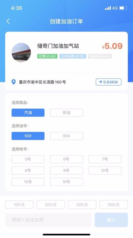 гûֻapp-гû v1.6.0 ֻ