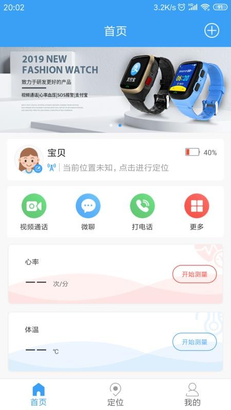 ֿػֻapp-ֿػ v1.1.5 ׿