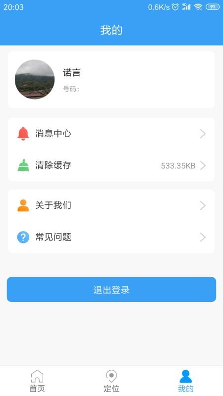 ֿػֻapp-ֿػ v1.1.5 ׿
