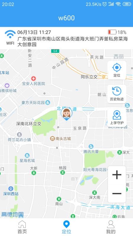 ֿػֻapp-ֿػ v1.1.5 ׿