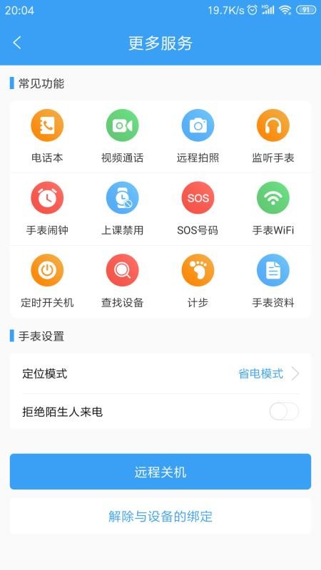 ֿػֻapp-ֿػ v1.1.5 ׿