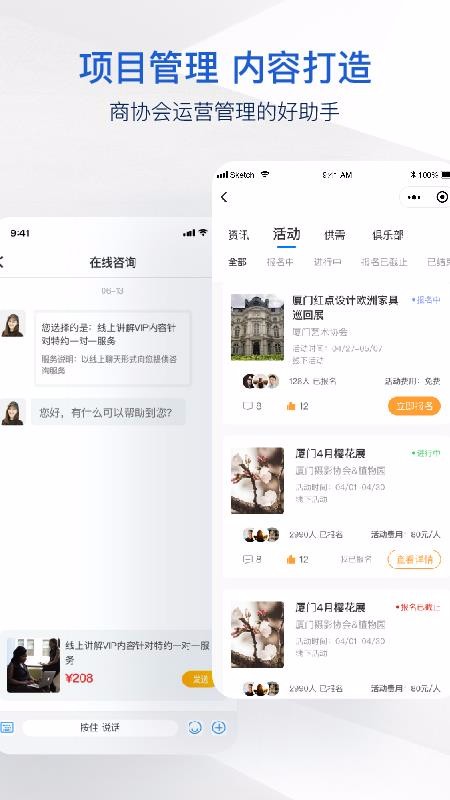 ֻ̽app-̽ v4.5.3 ֻ