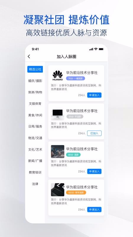 ֻ̽app-̽ v4.5.3 ֻ