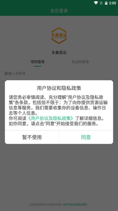 ᳲֻapp-ᳲ v1.0.1 ׿