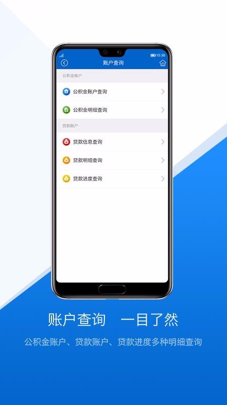 ɽֻapp-ɽ v1.1.4 ׿