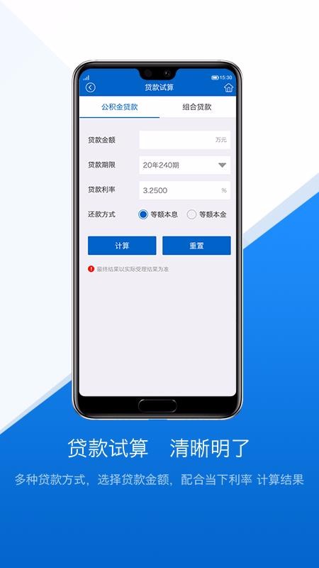 ɽֻapp-ɽ v1.1.4 ׿