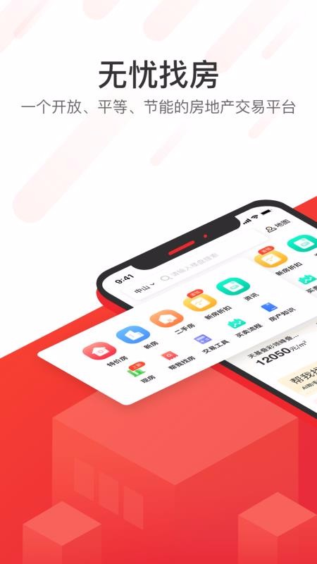 ҷֻapp-ҷ v1.0.09 ׿