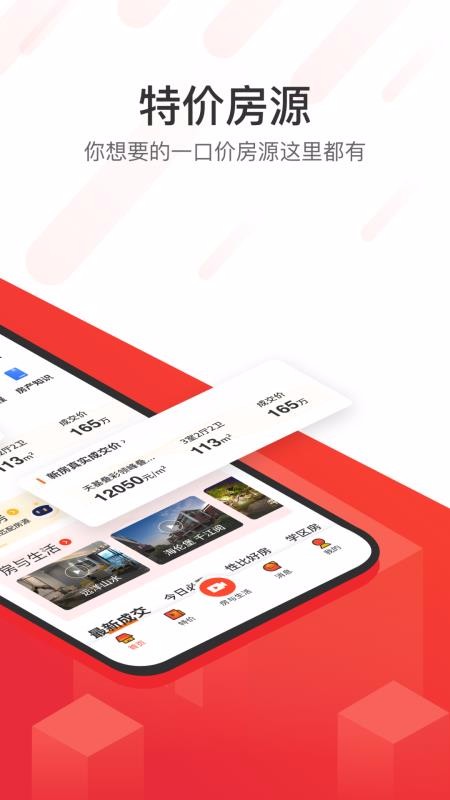 ҷֻapp-ҷ v1.0.09 ׿