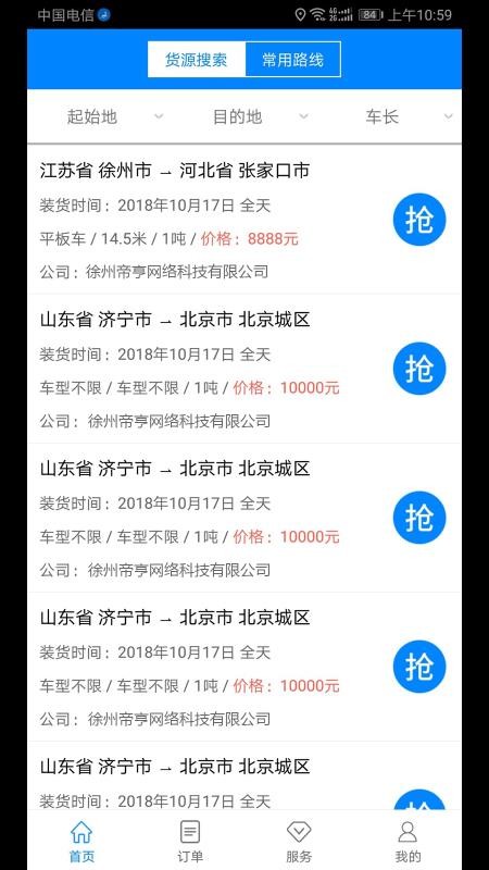 ·ֻapp-· v3.5.0 ׿