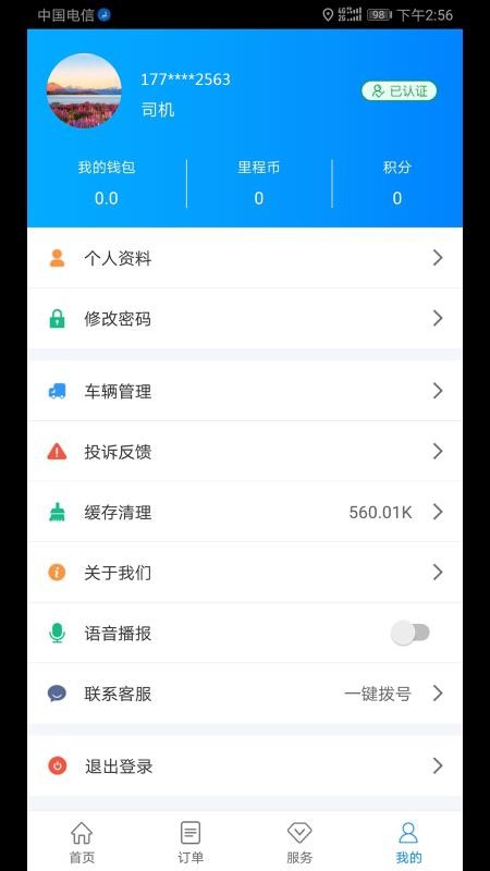 ·ֻapp-· v3.5.0 ׿