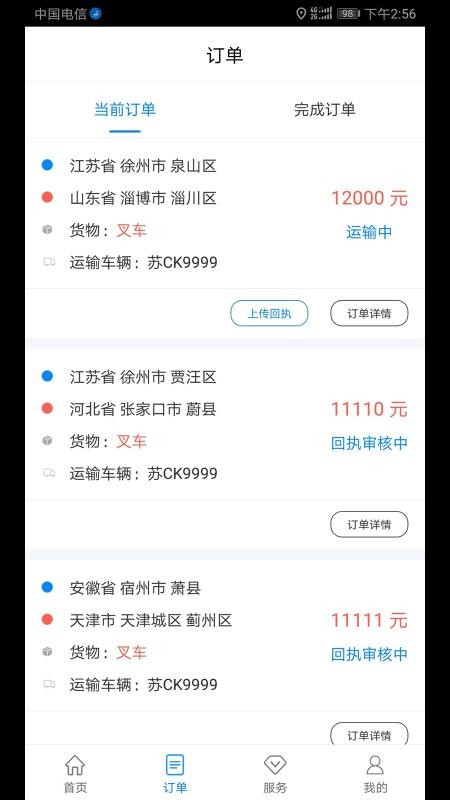 ·ֻapp-· v3.5.0 ׿