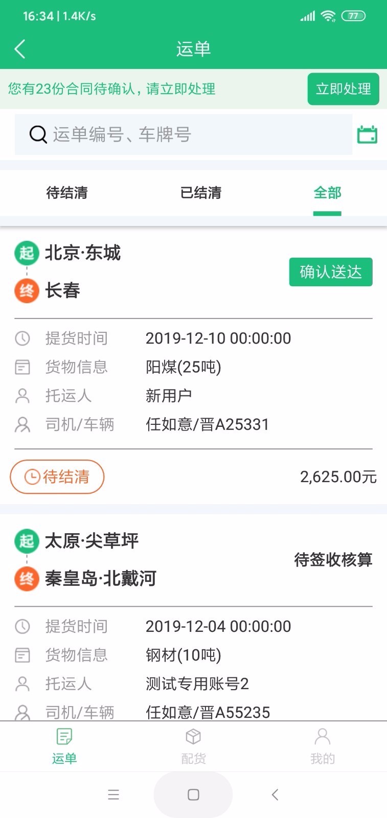 ֻapp- v1.0.0.1 ֻ