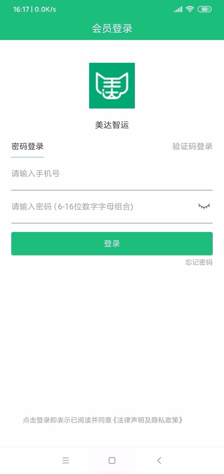 ֻapp- v1.0.0.1 ֻ