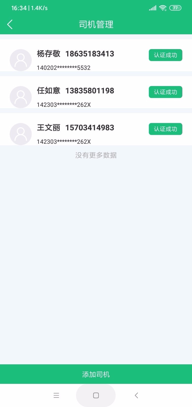 ֻapp- v1.0.0.1 ֻ