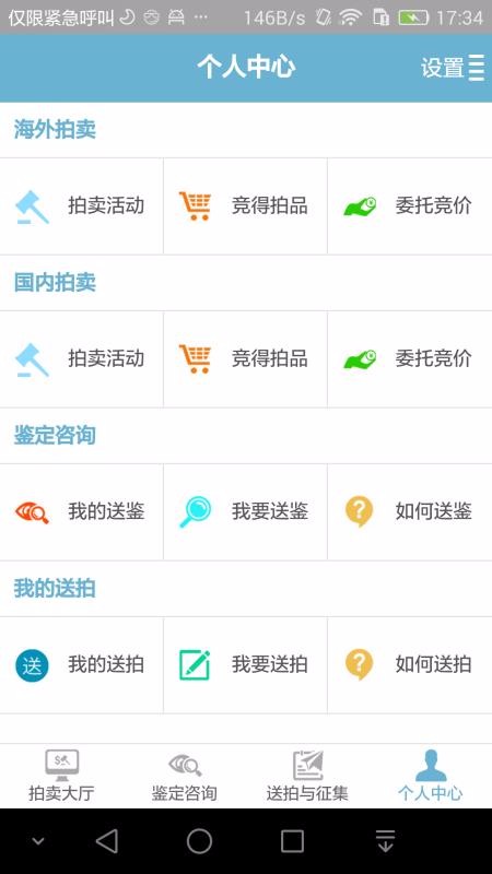 ֻapp- v5.1.3 ֻ