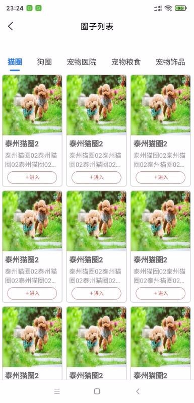 Uֻapp-U v1.0.0 ֻ
