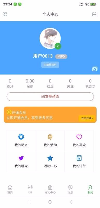 Uֻapp-U v1.0.0 ֻ